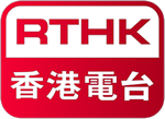 Radio Television Hong Kong